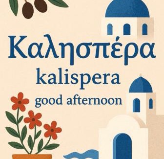 Cinisi House | kalispera