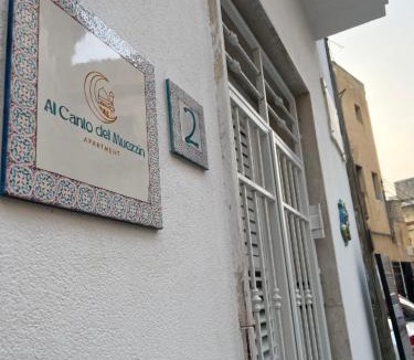 San Francesco Apartment | Al canto del Muezzin - Apartment